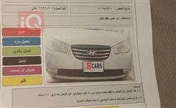 هيونداي أفانتي